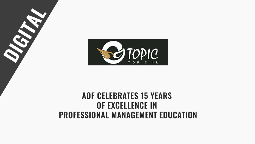 Topic.lk - AOF Celebrates 15 Years of Excellence in Professional Management Education